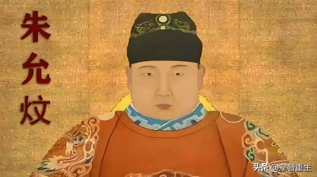 276年明朝历代皇帝顺序表：快速了解明朝16帝