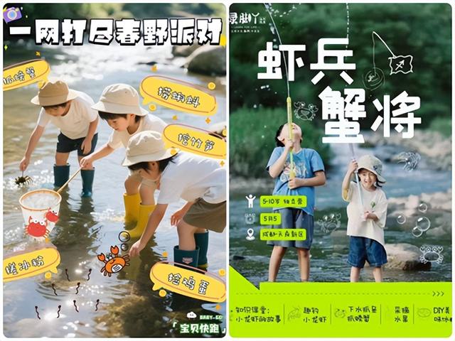 逃离热浪！少华山纳凉全攻略：音乐会+山泉湿身趴+星空露营