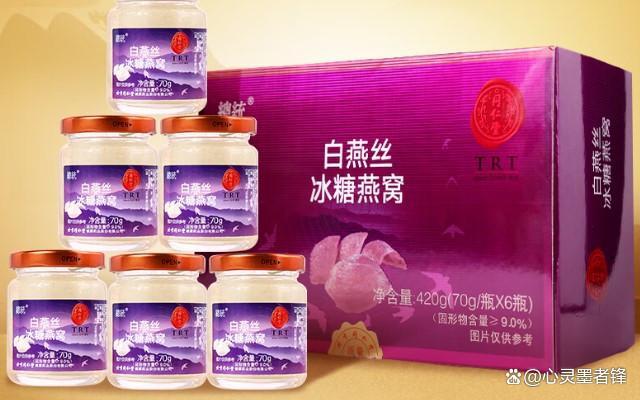 大品牌燕窝有哪些 大品牌燕窝有哪些种类