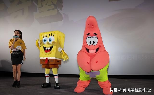 《海绵宝宝：拯救比奇堡》首映 海绵宝宝派大星人偶现身互动