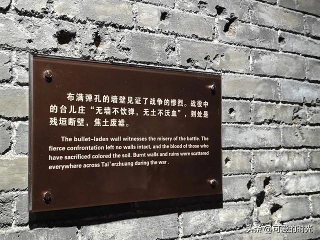 交通不太方便，但台儿庄值得停留