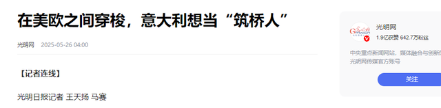 中国半导体高管出国旅游被抓，又是美国指使盟友，中方展开反制