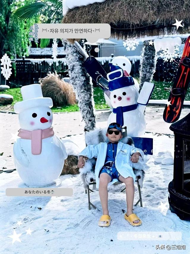 带娃去郑州忆江南！雪人节泡汤赏雪超有趣！