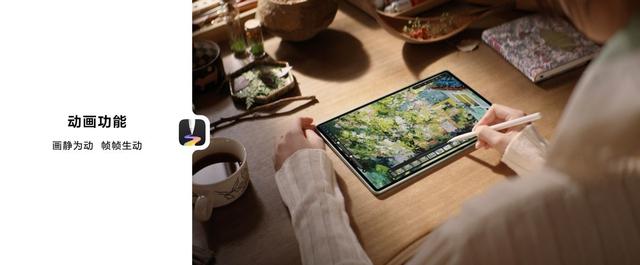 无缝衔接创作与办公，华为MatePad Pro 12.2 英寸成为理想好帮手