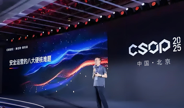 网络安全运营迈向AI时代 战场天平将被如何重塑？