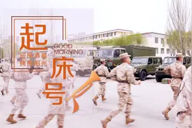 起床号 | 在平凡无奇的地方历练，在星光闪耀的地方绽放图片