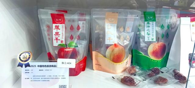 喜报！通化斩获2金2银2铜，创中国特色旅游商品大赛历史最佳战绩！