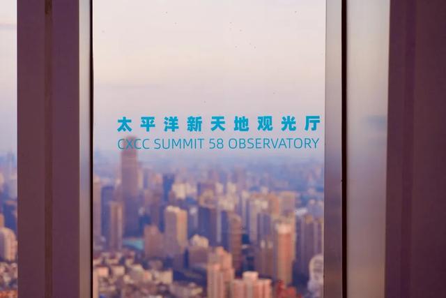 在太平洋新天地观光厅看天际线是一种怎样的体验