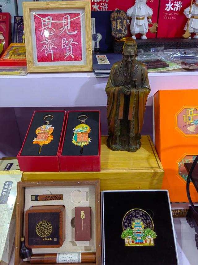 济宁文旅闪耀 2025 中国文化旅游产业博览会