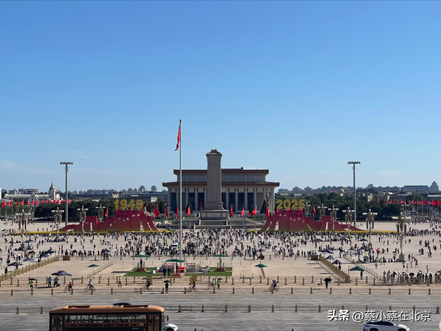 2025年9月8日，北京天安门广场发生的真实场景，大家一起看看吧