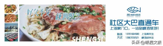 免费！上海社区直通车直达沈家湾，便捷度拉满！