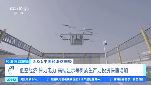 速看！北辰又上央视啦！