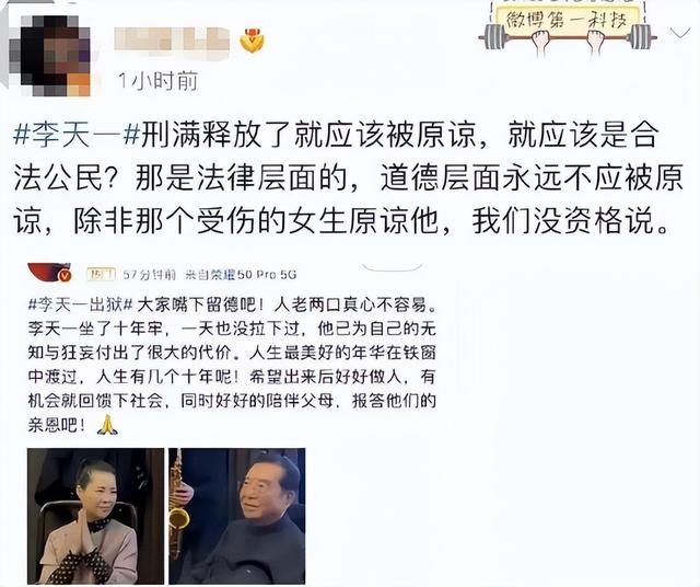 钱再多有什么用？87岁李双江一家4口的现状，给所有男人提了个醒
