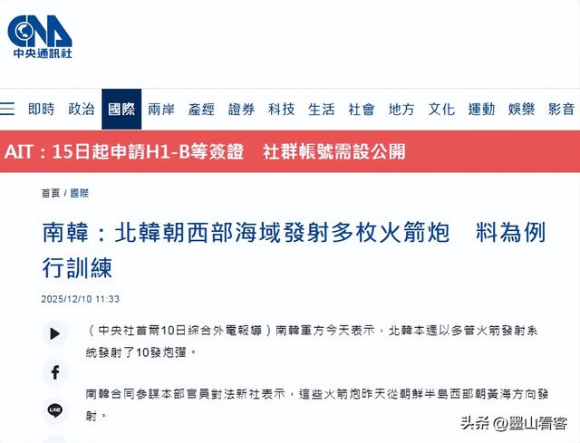 中日交锋第4天	，中方行动再升级，美国打破沉默，高市被要求辞职
