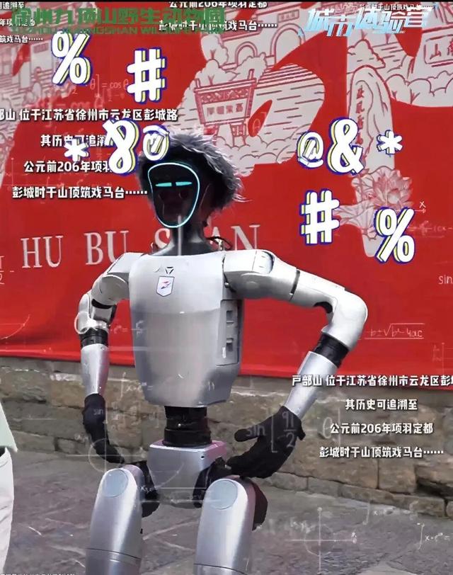 起猛了！徐州街头惊现新奇景