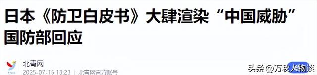 日本网民说“中方贴文威胁”，薛领事默默删除，然后换了条更狠的