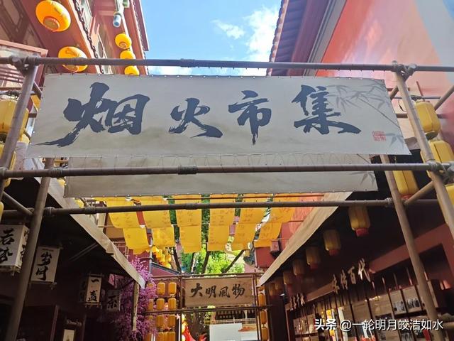 岳麓漫游，感受红色基因与烟火气