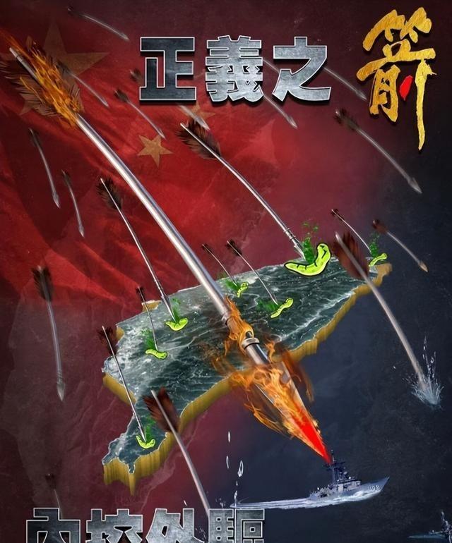 特朗普话音刚落，郑丽文向全台2300万民众做保证，赖清德再无后路