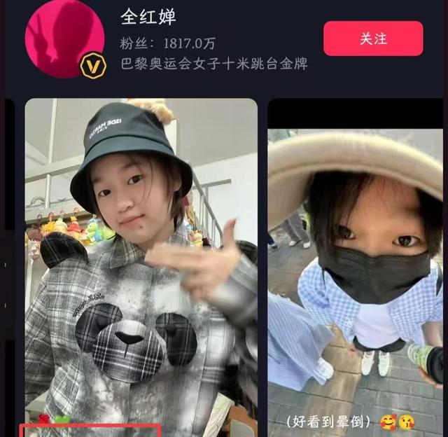 全红婵复出破圈！5个月后她用实力打脸所有质疑