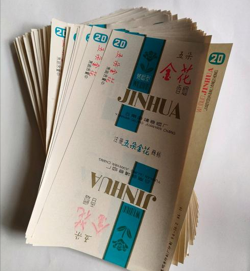 三十年前最受欢迎的香烟，有些已停产，抽过两种的都当爷爷了