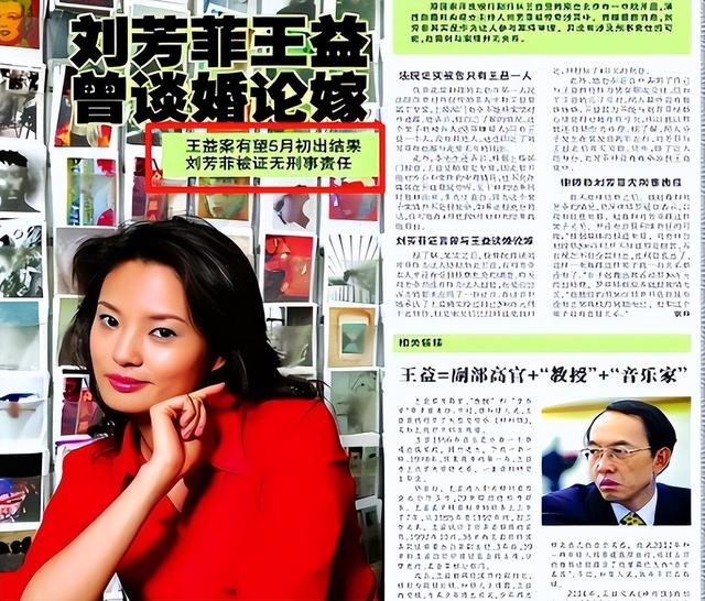 央视最惨女主持，男友死缓、丈夫入狱，如今48岁又被释永信牵连