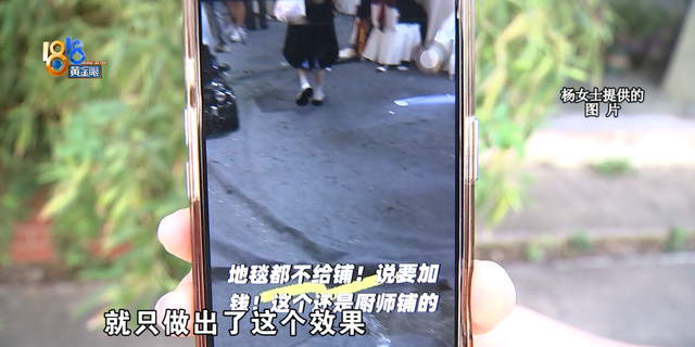 找老同学操办婚礼，16万元“红金巴洛克风”，新娘进门两眼一黑