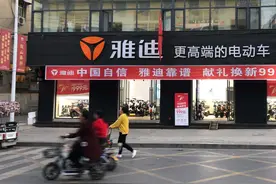 电动车质量下滑，买车不认雅迪、爱玛了？口碑榜前4出炉，都有谁图片