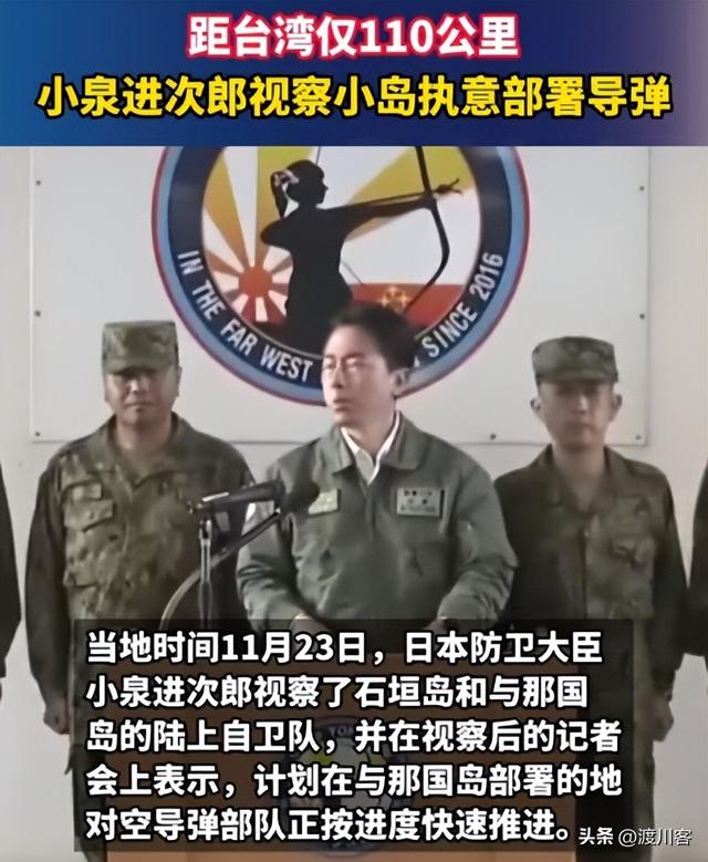 特朗普的话不管用！日本送中国两句话，台湾专家：日军可能被全歼