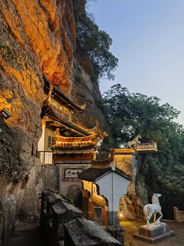 [湖北 襄阳市南漳县]