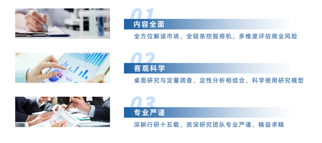 2025年中国功能性膜材料行业市场调查研究报告-华经产业研究院
