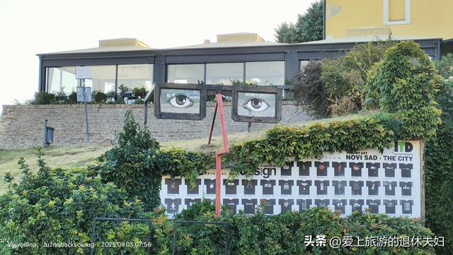 自由行第6天：塞尔维亚第二大城市—诺维萨德，需要游玩多长时间?