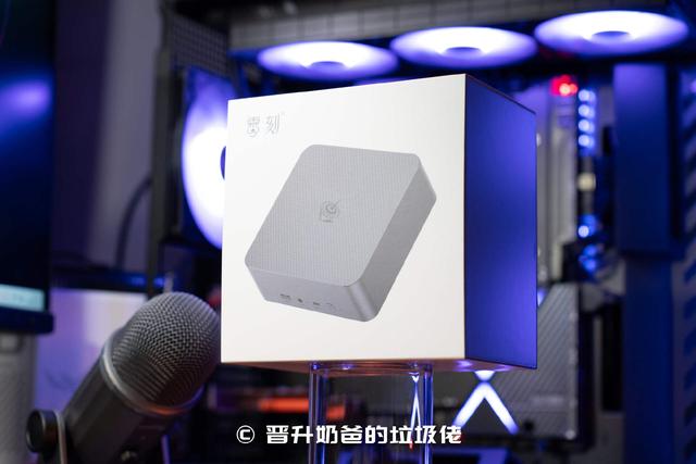 拒绝工位桌面拥挤，轻办公神器，零刻EQR7 mini主机