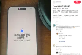 苹果演示机的秘密,演示机真的不要买！图片