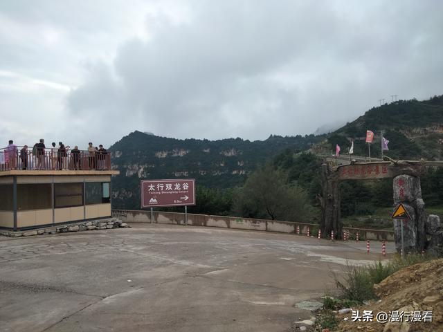 风雨中自驾南太行