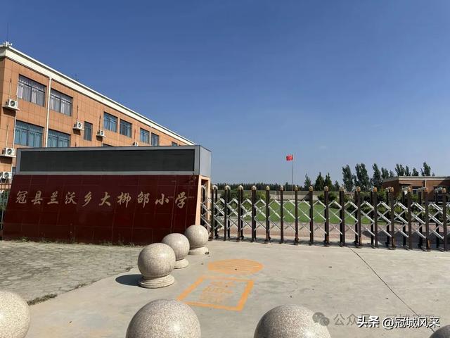 冠县乡韵·兰沃乡大柳邵村