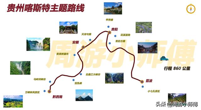 2026出发去哪里，22条自驾路线集锦分享，收藏2026再出发