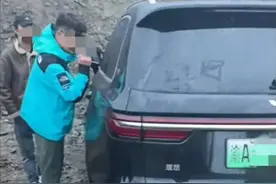 海拔高手机信号弱车门打不开，车主求助被拒，客服回应图片