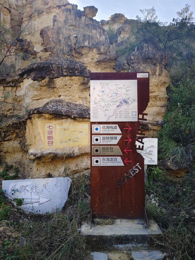 南行漫记：一起来元谋逛土林的人们