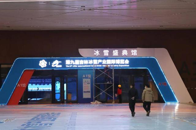 今日启幕！去这里热“雪”开玩→