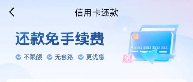 抖音支付绑卡立减有风险吗？