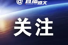1560万元！仁怀奖励44家酒企图片