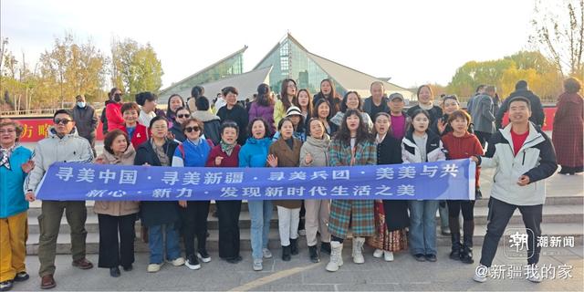 寻美新疆·寻美兵团·新阶层“网”力赋能阿拉尔秋冬文旅