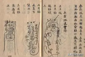 鲁班是工匠，他的书为何被列为禁书，看看开篇第一句写的啥？图片