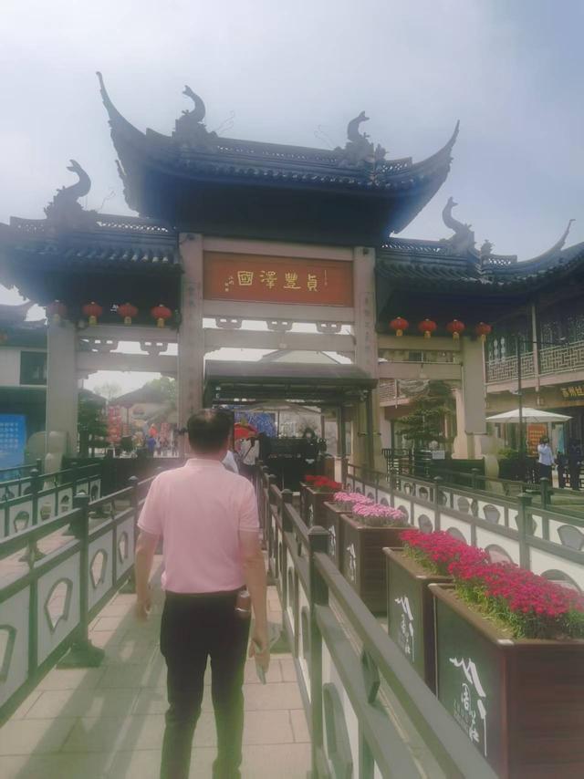 印象周庄