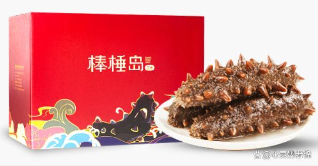 高端海参品牌很多都有哪些 2025年高档海参