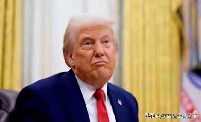 一天后，特朗普收到了北京的答复，中方给出的8个字，让他死心了