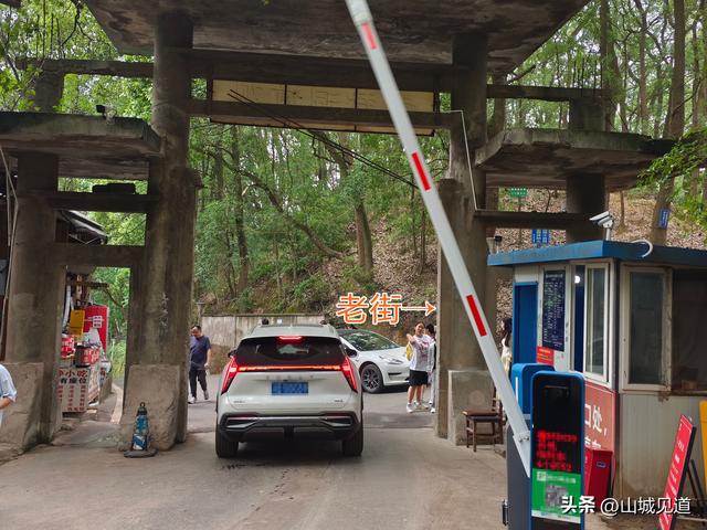 重庆老君洞+黄葛古道游玩攻略