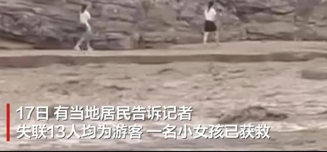 13人露营10死后续！擅自前往野景，牧民曾提醒过，没一个值得同情