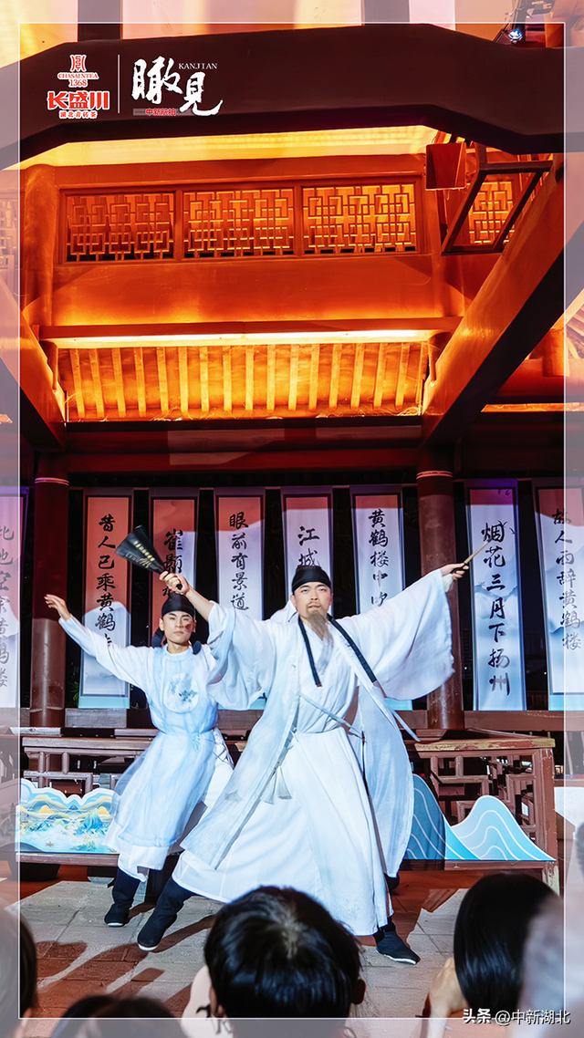 【瞰见】夜上黄鹤楼：体验多重浪漫