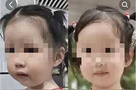 热议 | 试管女童“撞脸”陌生女孩？能否亲子鉴定？对方最新自证图片